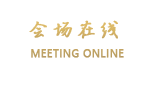 济南泰瀛国际大酒店